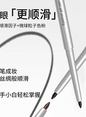 程十安推荐！初学者新手眼眉妆笔