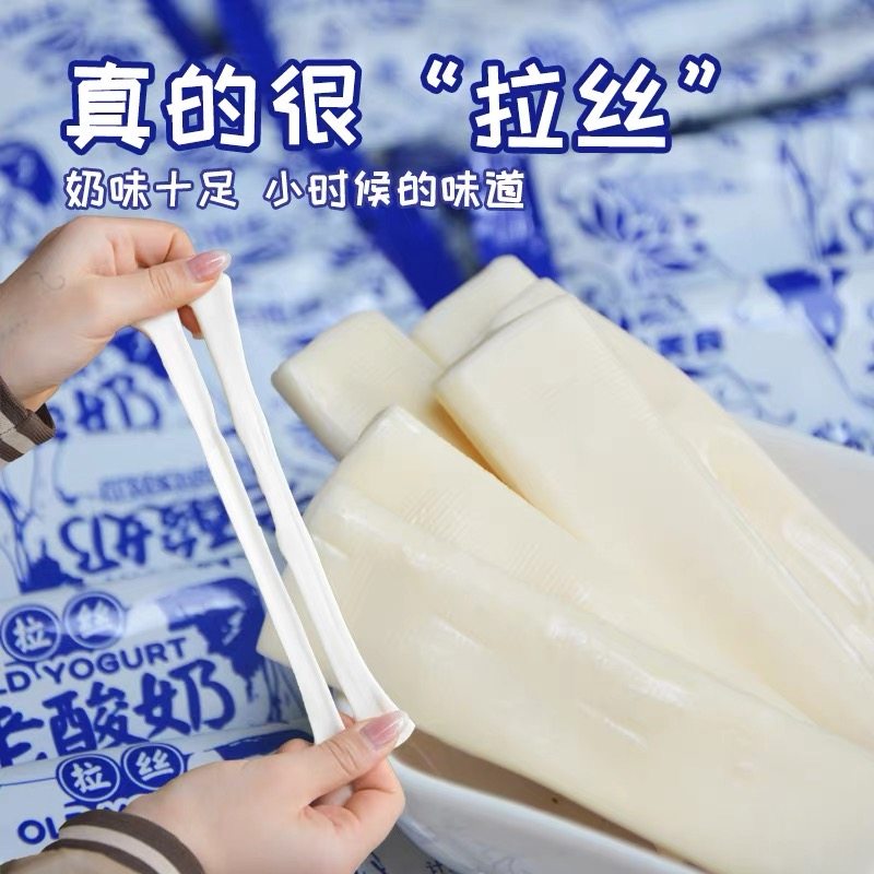 鑫乳拉丝老酸奶糖软糖记忆美食童年8090小时候怀旧小零食糖果风味,淘宝优惠券,粉丝福利购,淘宝优惠卷