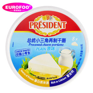 总统小三角干酪140g*6 进口芝士奶酪即食乳酪干酪儿童零食 cheese