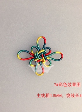 3股段染流苏线绕线串珠绳