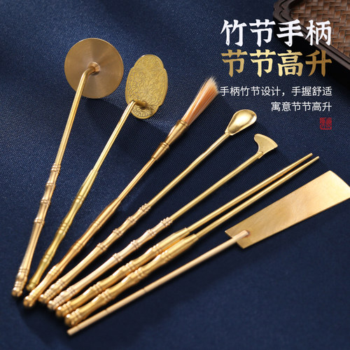 纯黄铜香道工具套装香粉打篆纯铜香炉塔香篆香灰压打拓香拓平炉器 - 图2