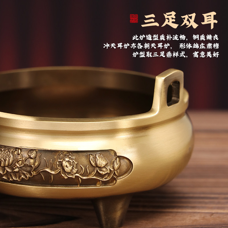 纯铜香炉线香炉家用室内沉香熏香炉檀香炉上香供香烧香炉香插香座,淘宝优惠券,粉丝福利购,淘宝优惠卷