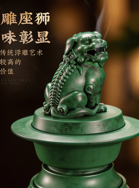纯黄铜香炉家用国风狮薰炉室内桌面香熏炉东方美学茶道雅器摆件