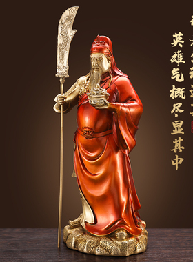 速发纯铜彩绘品爷托宝武财神公神像家居摆件关二爷供奉商务礼关工
