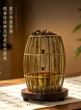 香灯沉香香薰炉檀香熏香蜡烛烤炉家用室内创意夜灯礼盒香道摆件