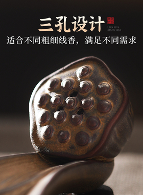 陶瓷莲花线香插香座家用室内檀香炉沉香熏香炉卧香炉线香炉香插