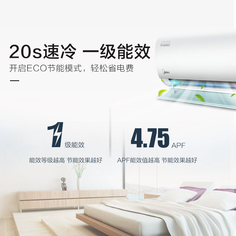 匹变频壁挂空调挂机一级萝效 1.5 大 WXAN8A1 35GW KFR 美 Midea 匹变频壁挂空调挂机一级萝效 1.5 大 WXAN8A1 35GW KFR 美 Midea