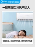 Кондиционер Midea Большой 1 л.с. Переменная частота преобразование энергии. Разрушивание, осушиление, влажная, холодная и теплая стена, домашняя спальня, вешающий ветер к zja
