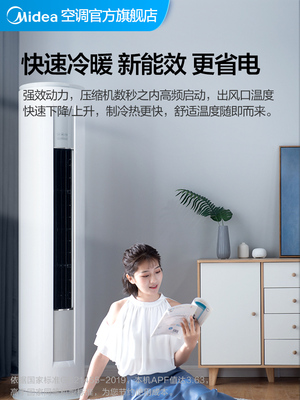 良心解析美的KFR-51LW/N8MJA3好用吗？怎么样呢？体验揭秘分析怎么样？属于什么档次？