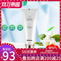 100 Naughn wash in face milk 8 Amino Acids Moisturizing Wash Flour Milky Acidulous Clean Pores Bubble control Oil