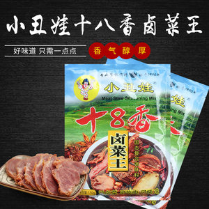 小丑娃十八香卤菜王150克卤肉卤蛋 牛肉猪肉卤干子卤藕调味料