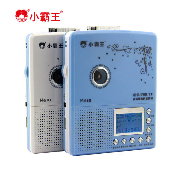 小霸王复读机小学生初中生高中课本教材同步学习磁带u盘mp3插卡便携式正品中学生随身听学生英语磁带机可充电 牌子网