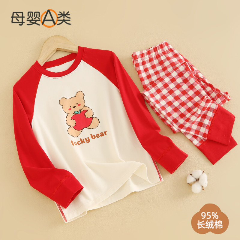 新年红儿童秋衣秋裤棉软男女童睡衣a类内穿宝宝打底保暖内衣套装,淘宝优惠券,粉丝福利购,淘宝优惠卷
