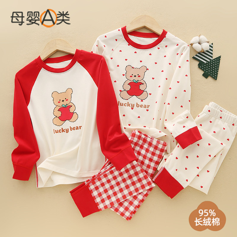 新年红儿童秋衣秋裤棉软男女童睡衣a类内穿宝宝打底保暖内衣套装,淘宝优惠券,粉丝福利购,淘宝优惠卷