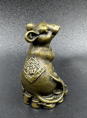 仿古纯铜小老鼠摆件生肖鼠复古金钱鼠元宝福鼠迷你桌面铜雕鼠摆件