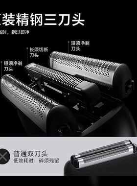 飞科FS685往复式剃须刀新款礼物