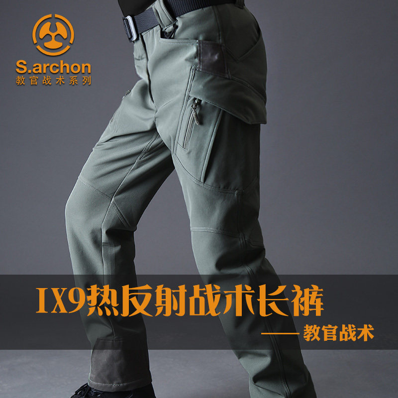 昂垦冬季IX9教官战术长裤男修身加绒保暖耐磨军迷作训户外工装裤,淘宝优惠券,粉丝福利购,淘宝优惠卷