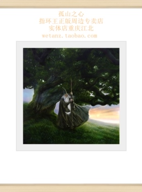 指环王魔戒约翰·豪插画