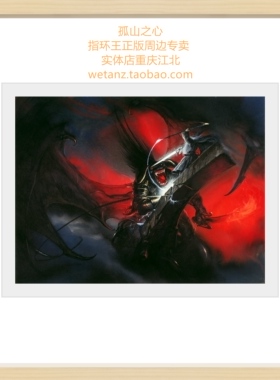 签名约翰·豪JohnHowe插画