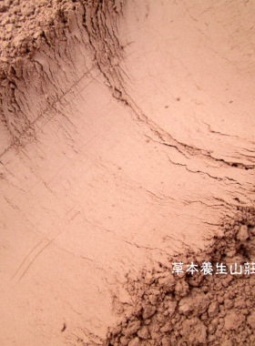 茜草植物洗发皂疏通毛囊改善循环