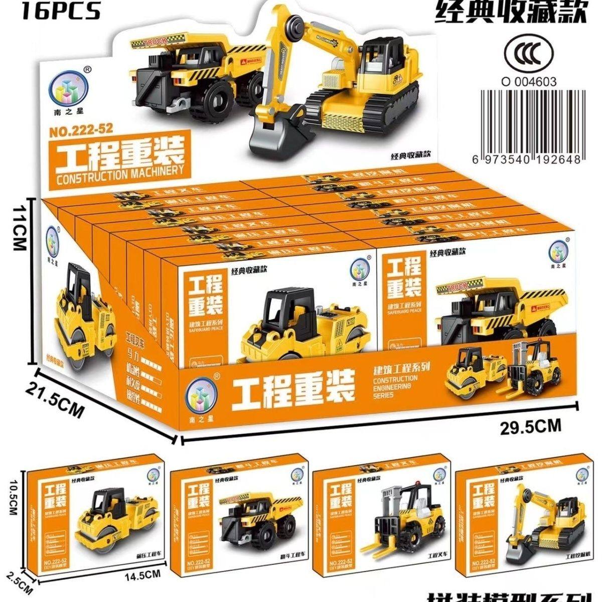 航母战舰火箭炮导弹车军事男孩拼装积木2024新品幼儿园机构礼物,淘宝优惠券,粉丝福利购,淘宝优惠卷