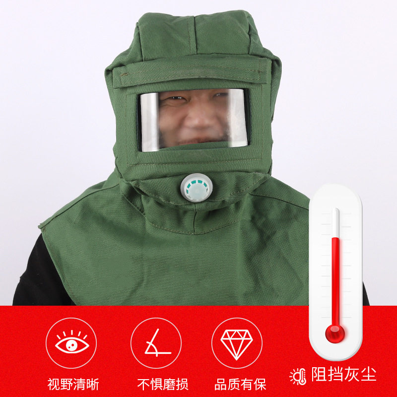 喷砂帽打磨防尘防飞溅加厚帆布头套帽面罩披肩帽全脸防护面具透明,淘宝优惠券,粉丝福利购,淘宝优惠卷