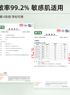 自嫁接温和无刺激无甲醛超粘胶水