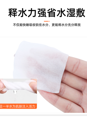 美睫工具化妆洗甲纹绣清洁棉片