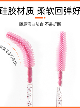 吻之睫硅胶螺旋刷柔便携软不扎眼