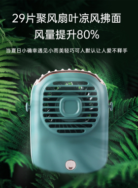 吻之睫便携式美睫吹风机