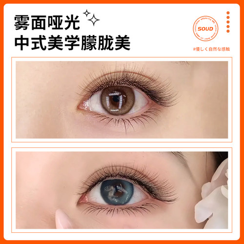 四叶草睫毛美睫店专用超软不散根混合装 4叶草三叶草kiss韩国嫁接 - 图0