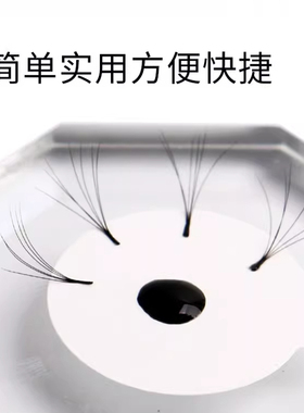 精美包装易撕拉垫片一次性胶水