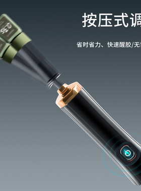 嫁接睫毛胶水电动醒胶器