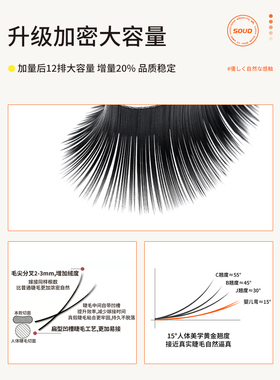 吻之睫婴儿弯单根睫毛超软零触感