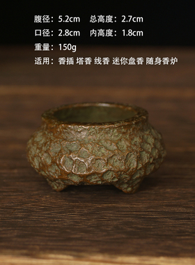 苏工精炼铜碳烧沉香油香炉