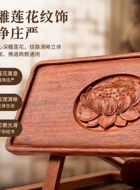 实木折叠莲花雕花经书架
