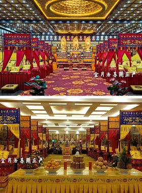 苏绣庄严【台幔】纯手工苏绣盘金工艺绣品法会专用厂家直销
