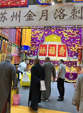金氏苏绣庄严【福禄寿】【九龙欢门】盘金彩绣送礼贺寿厂家直销