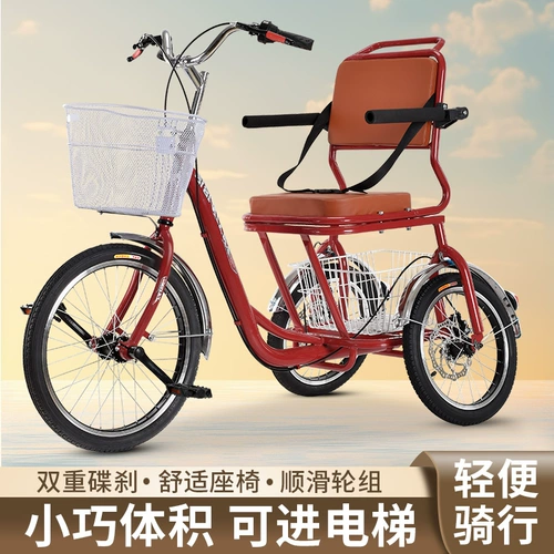 2024 Новый педаль Трицикл для 2024 года 8 символов, фитнес-упражнение старого возраста.