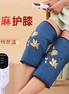 南都圣草智能海盐热敷袋膝盖棉麻护膝宝神器官方舰旗店艾绒理疗包