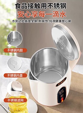 楚勇万利达电热水壶官方正品3.0L智能恒温保暖烧水壶大功率开水壶