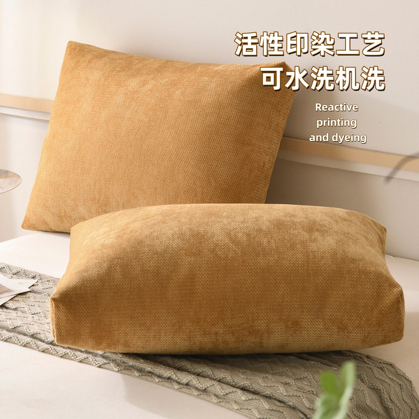 雪尼尔大靠背垫沙发靠枕床头软包防撞榻榻米床靠包飘窗靠垫轻奢风,淘宝优惠券,粉丝福利购,淘宝优惠卷