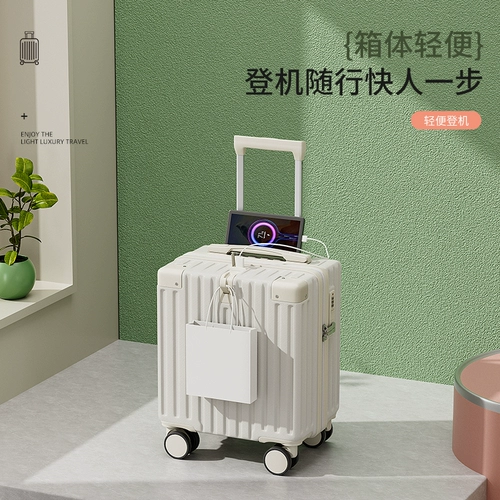 Маленький чемодан, 14 дюймов, 20 дюймов