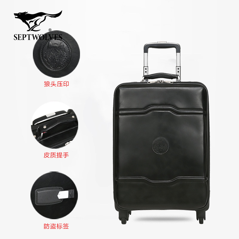 七匹狼男航空登机16寸万向轮拉杆箱 七匹狼涵德旅行箱