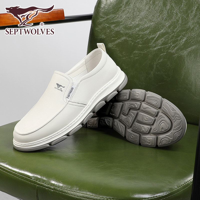 七匹狼白色豆豆鞋男款一脚蹬乐福鞋真皮男鞋冬季新款软底开车鞋男,淘宝优惠券,粉丝福利购,淘宝优惠卷