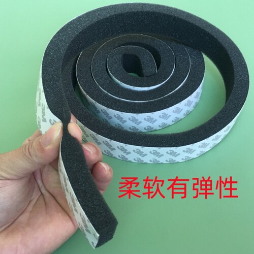 3M海绵单面胶带汽车电子密封防尘防撞缓冲加厚软泡沫泡棉强力胶条 - 图1