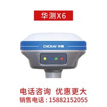 Chinese test X6 RTK phone consultation offer for more 15882152055