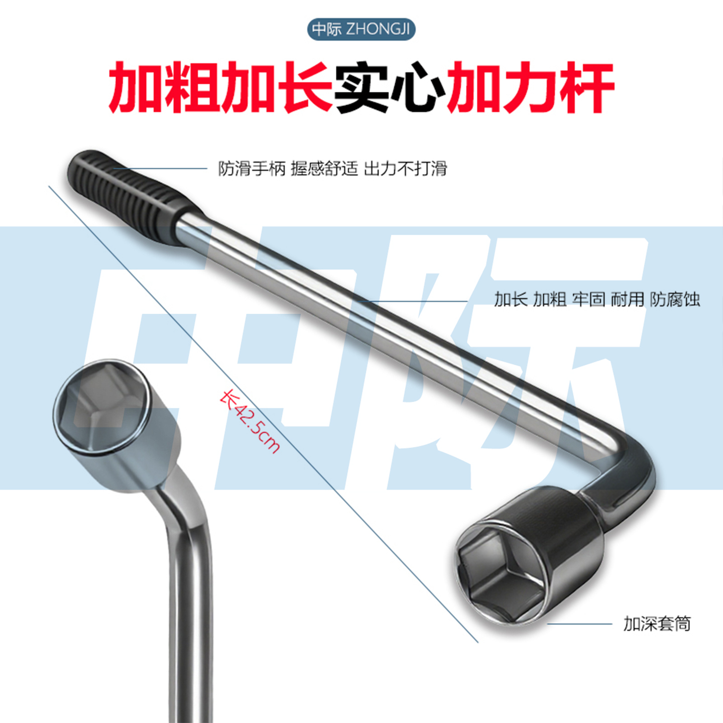实心一体加长杆L型轮胎扳手套筒扳手汽车轮胎扳手17/19/21/23/24 - 图1