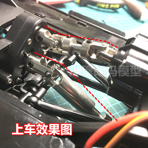 莽牛模型MN128金属传动轴改装升级件MN86KS万向节伸缩花键联轴器 - 图2