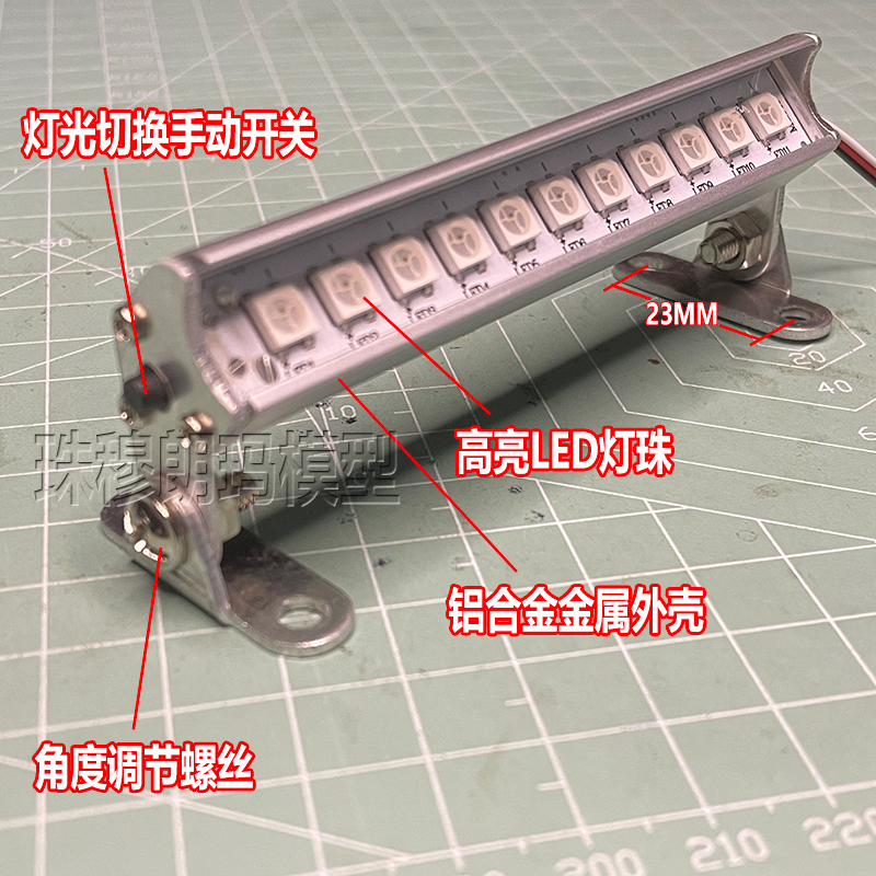 MN99S顶灯七彩爆闪排灯MN78改A装氛围灯易控4083车顶射灯-图1